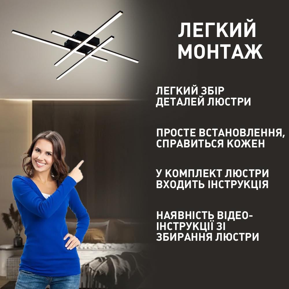 Люстра світлодіодна керована ESLLSE LINE 4L RC 70 Вт 850x850x90 мм Чорний (10629) - фото 7 Люстра світлодіодна керована ESLLSE LINE 4L RC 70 Вт 850x850x90 мм Чорний (10629) - фото 7