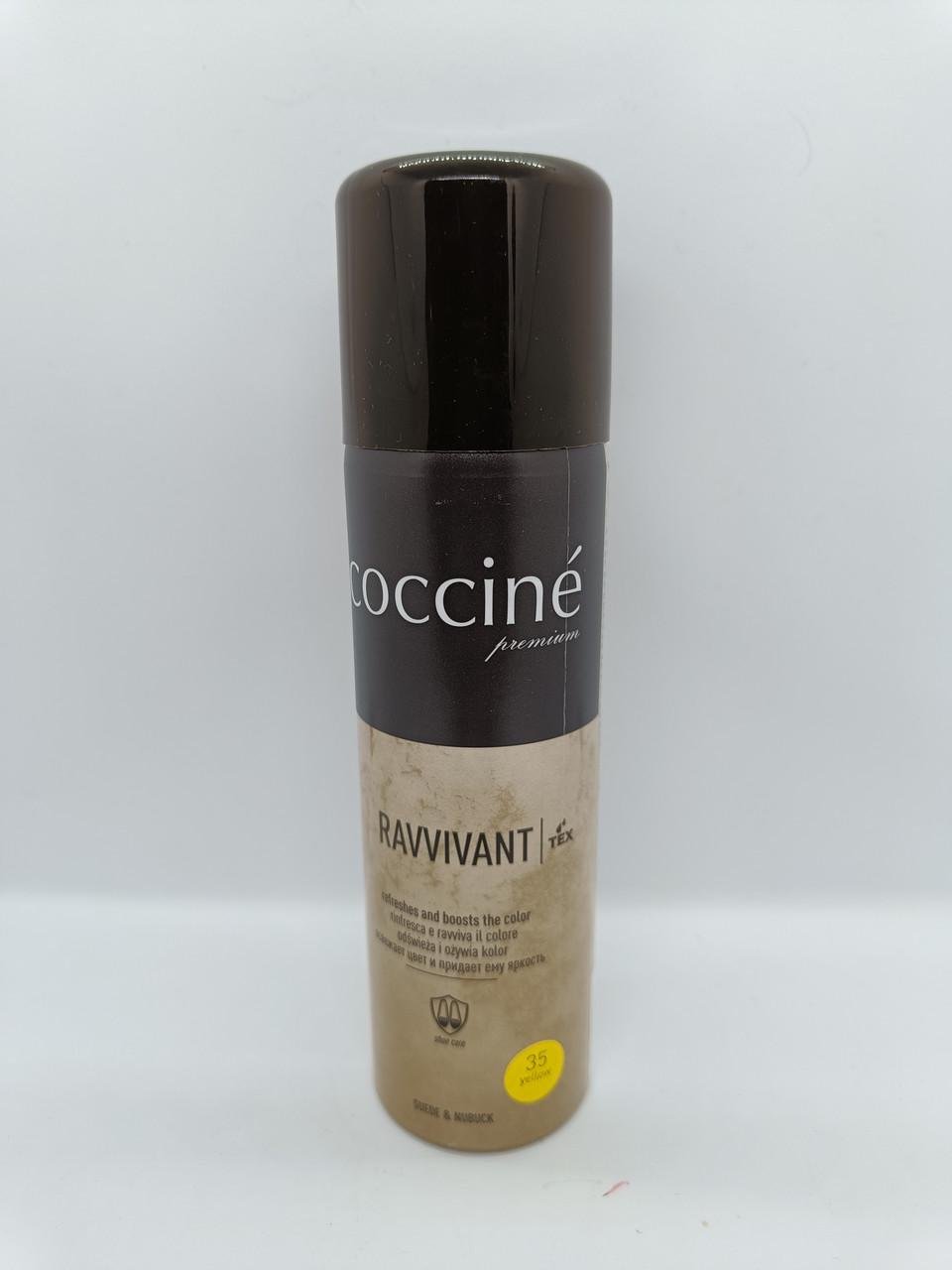Фарба для шкіри/замші/нубука COCCINE Ravvivant 250 мл Yellow 35 (1978035912) - фото 1