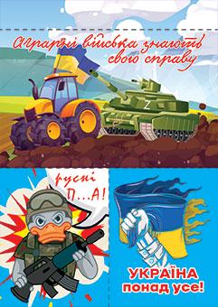 Блокнот Українська символіка обкладинка картон 40 аркушів 120х85 мм (Б-20) - фото 2