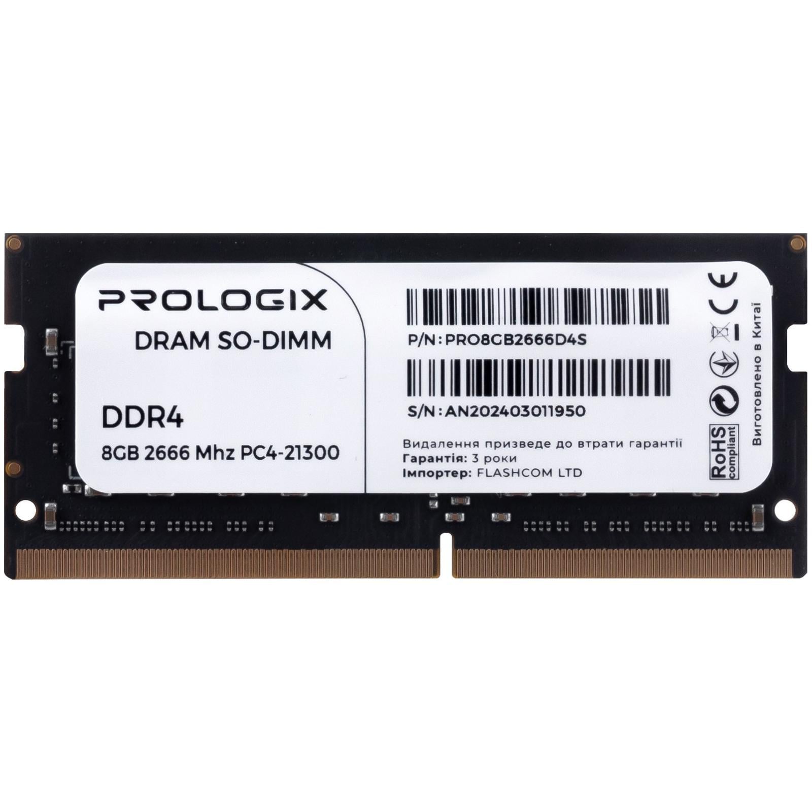 Оперативная память Prologix 8GB SO-DIMM DDR4 2666MHz для ноутбука (PRO8GB2666D4S)