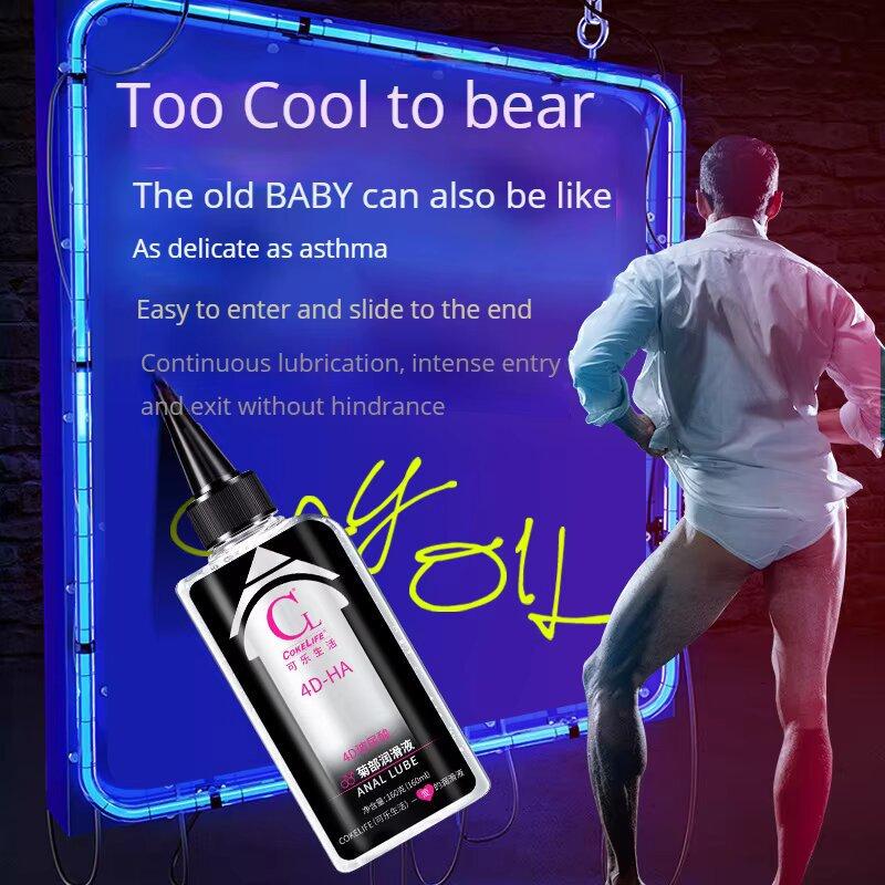 Лубрикант анальный CokeLife Homosexual 4D с гиалуроновой кислотой 160 мл (204516) - фото 8 Лубрикант анальный CokeLife Homosexual 4D с гиалуроновой кислотой 160 мл (204516) - фото 8