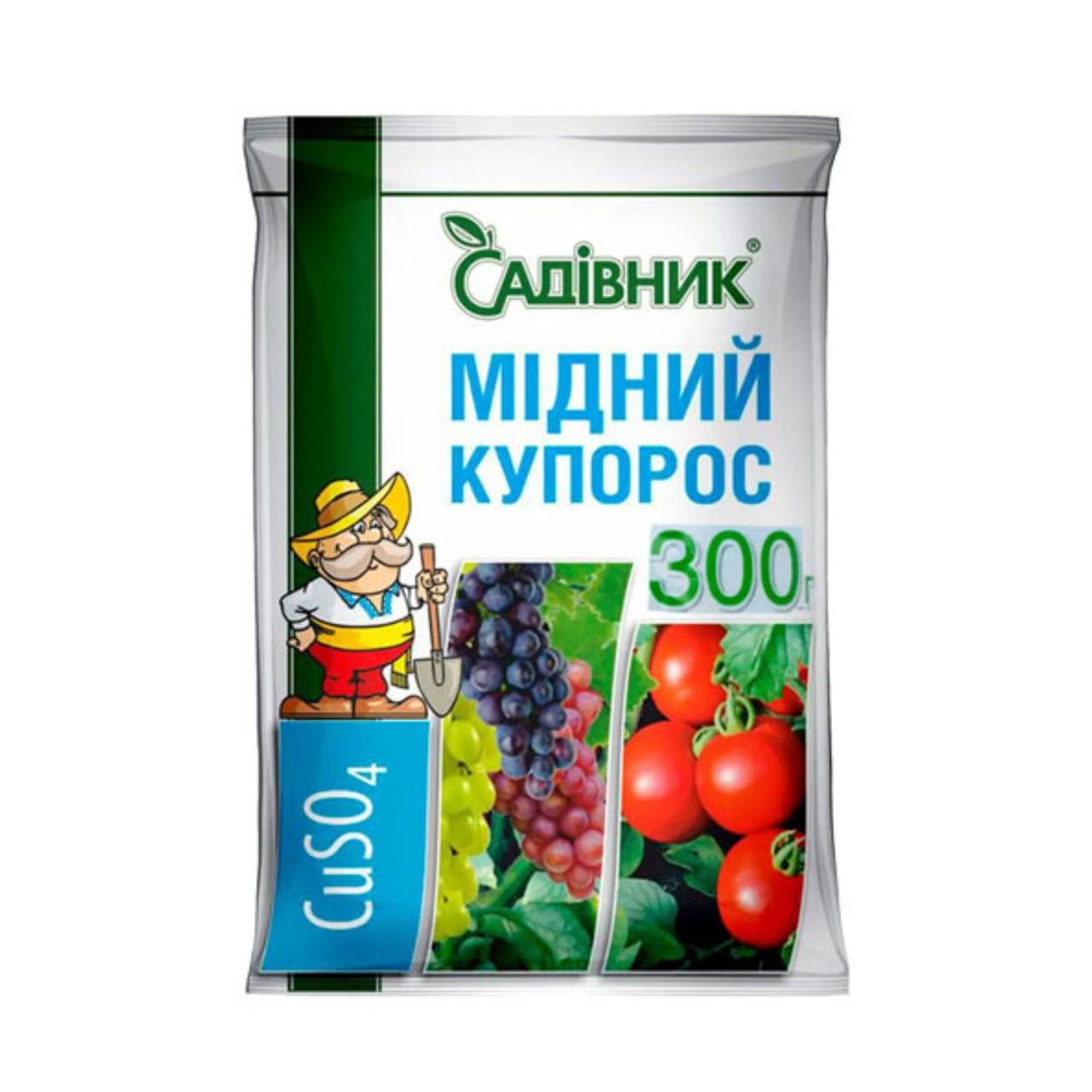 Фунгицид Медный купорос 300 г