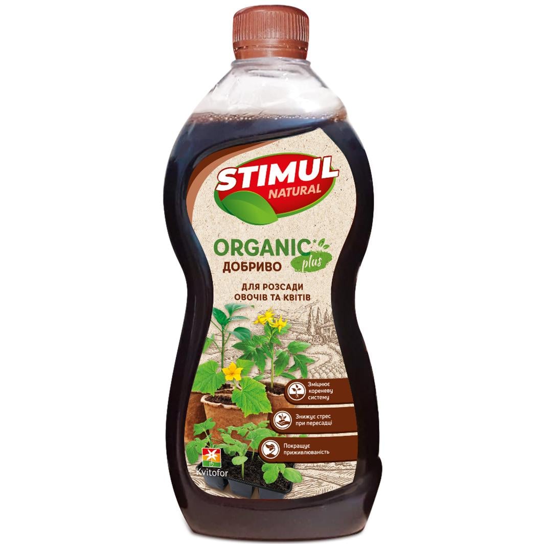 Удобрение органическое STIMUL NATURAL для рассады (38288200)
