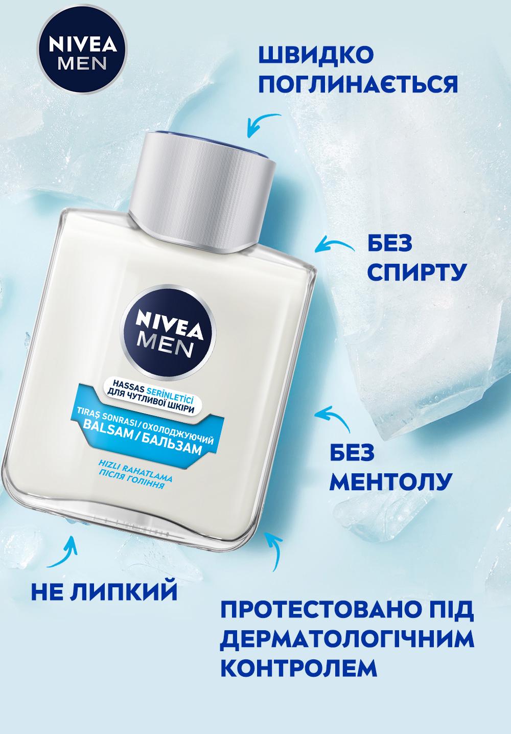 Бальзам після гоління Nivea Men Hassas Serinletici 100 мл - фото 2