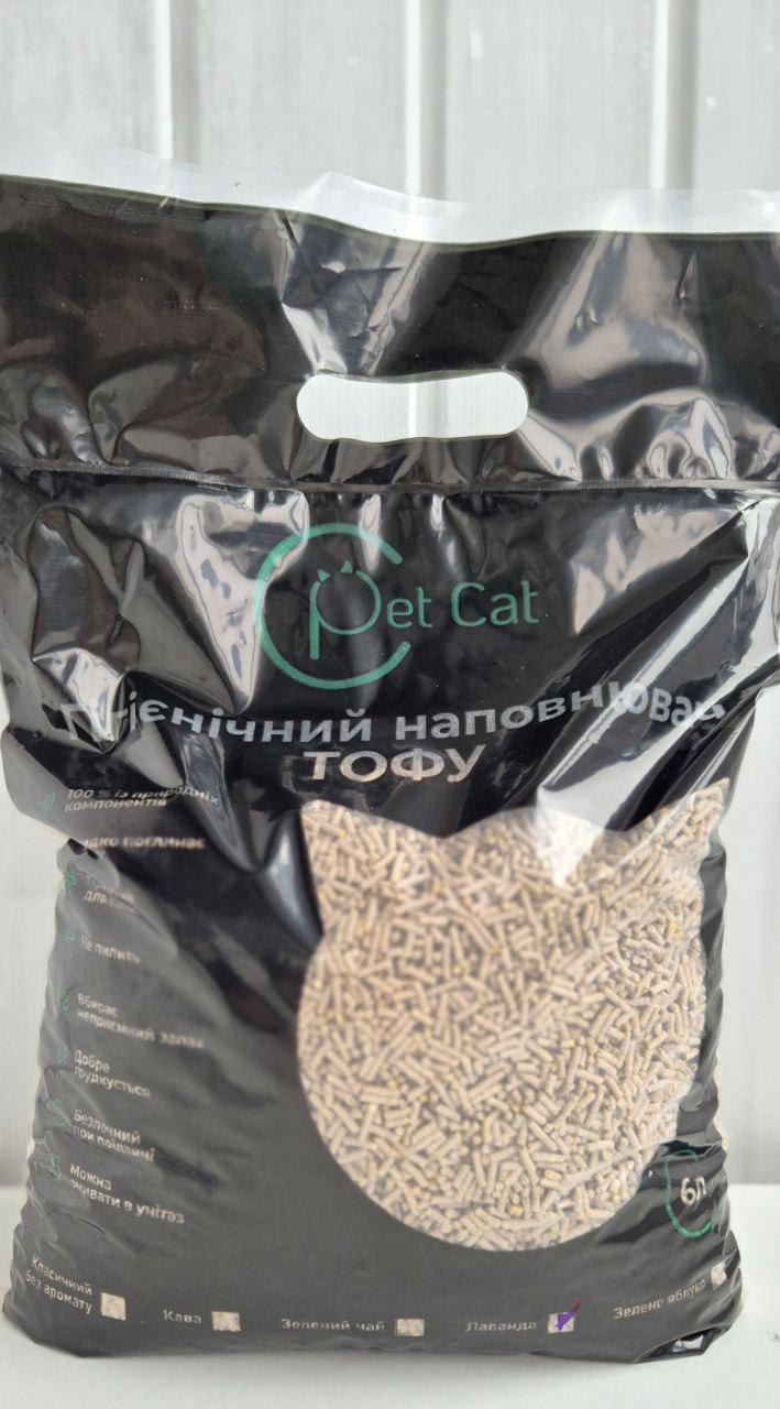Наполнитель для туалета соевый Лаванда Pet Cat Tofu 2,5 кг 6 л - фото 3 Наполнитель для туалета соевый Лаванда Pet Cat Tofu 2,5 кг 6 л - фото 3