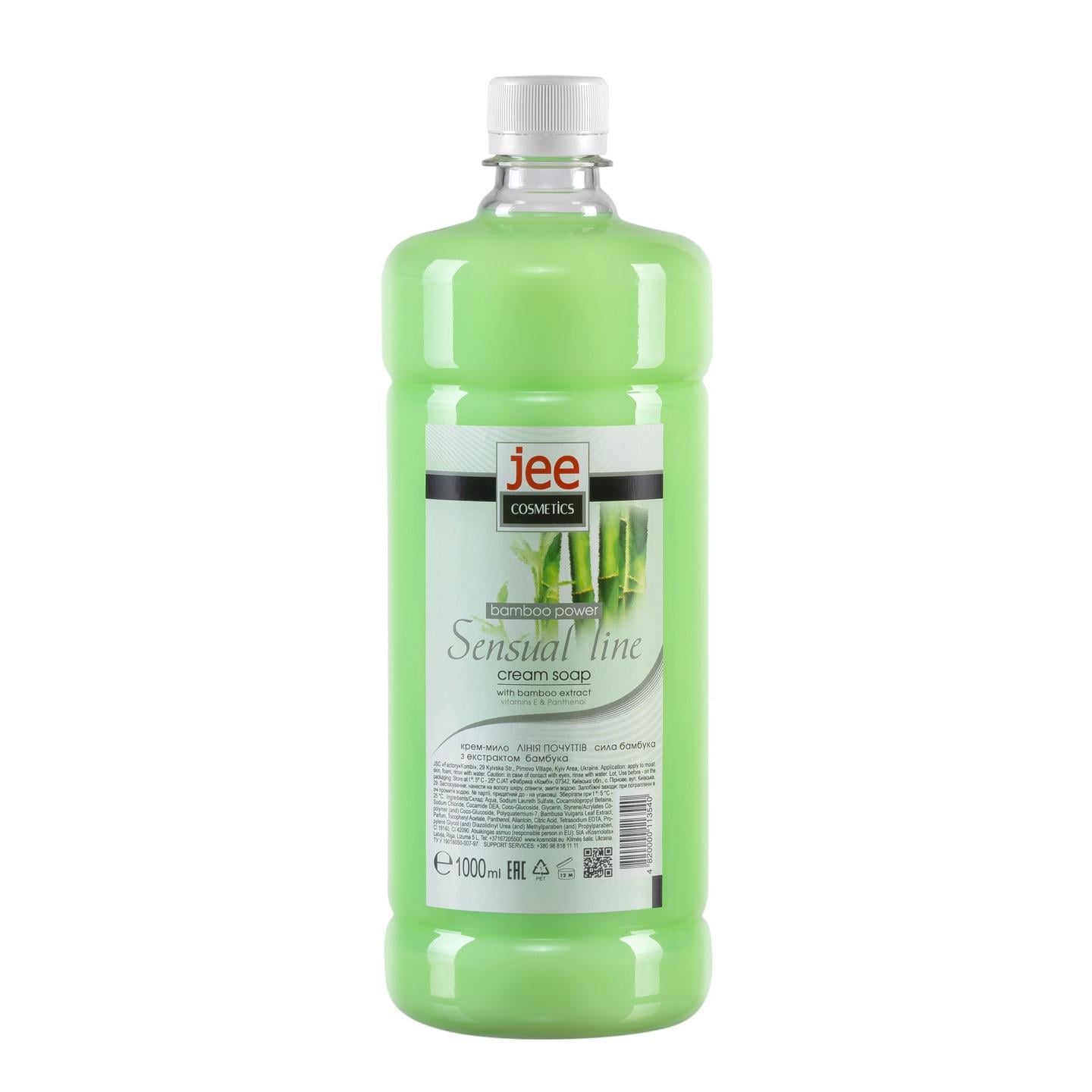 Крем-мило Kombi Factory "Лінія почуттів" Сила бамбука 1000 мл (2610622687)