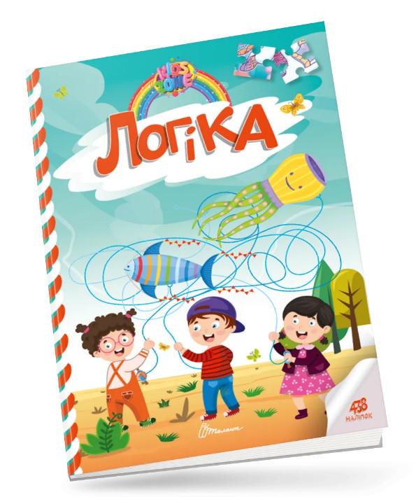 Книга Kids Zone Логіка