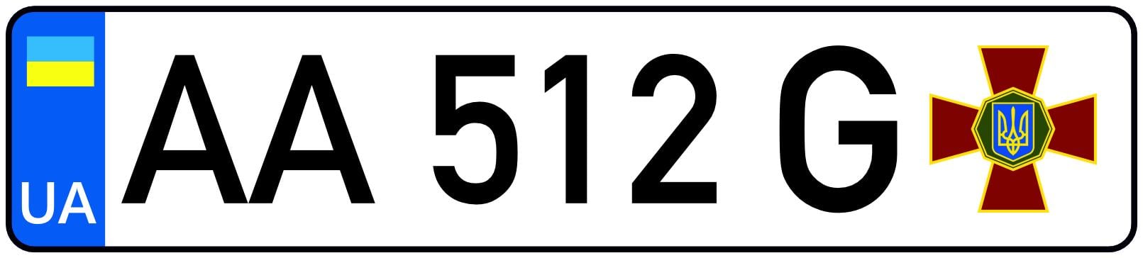 Номерной знак дубликат Национальной гвардии Украины