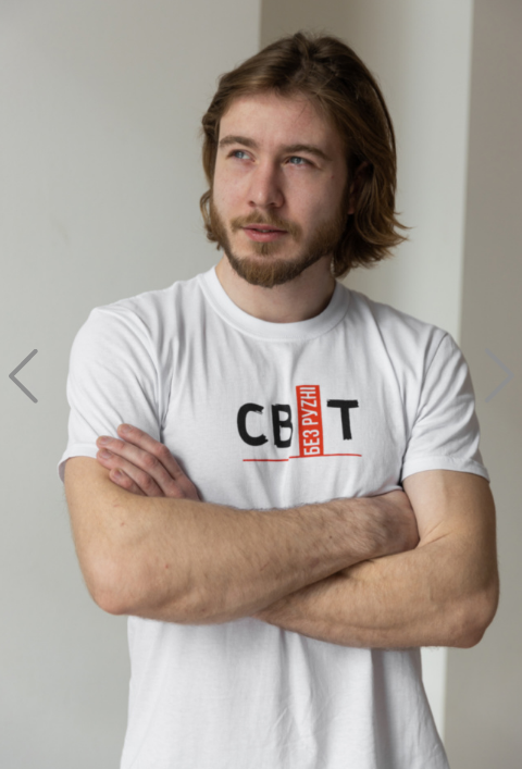 Футболка мужская GBI "Світ без русні" хлопковая XXL Белый (13518)