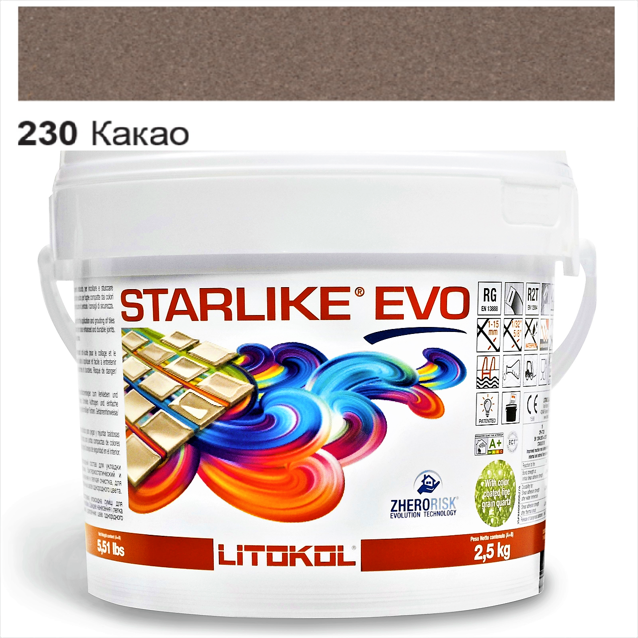 Затирка для плитки Litokol Starlike EVO 230 эпоксидная двухкомпонентная 2,5 кг Какао - фото 11