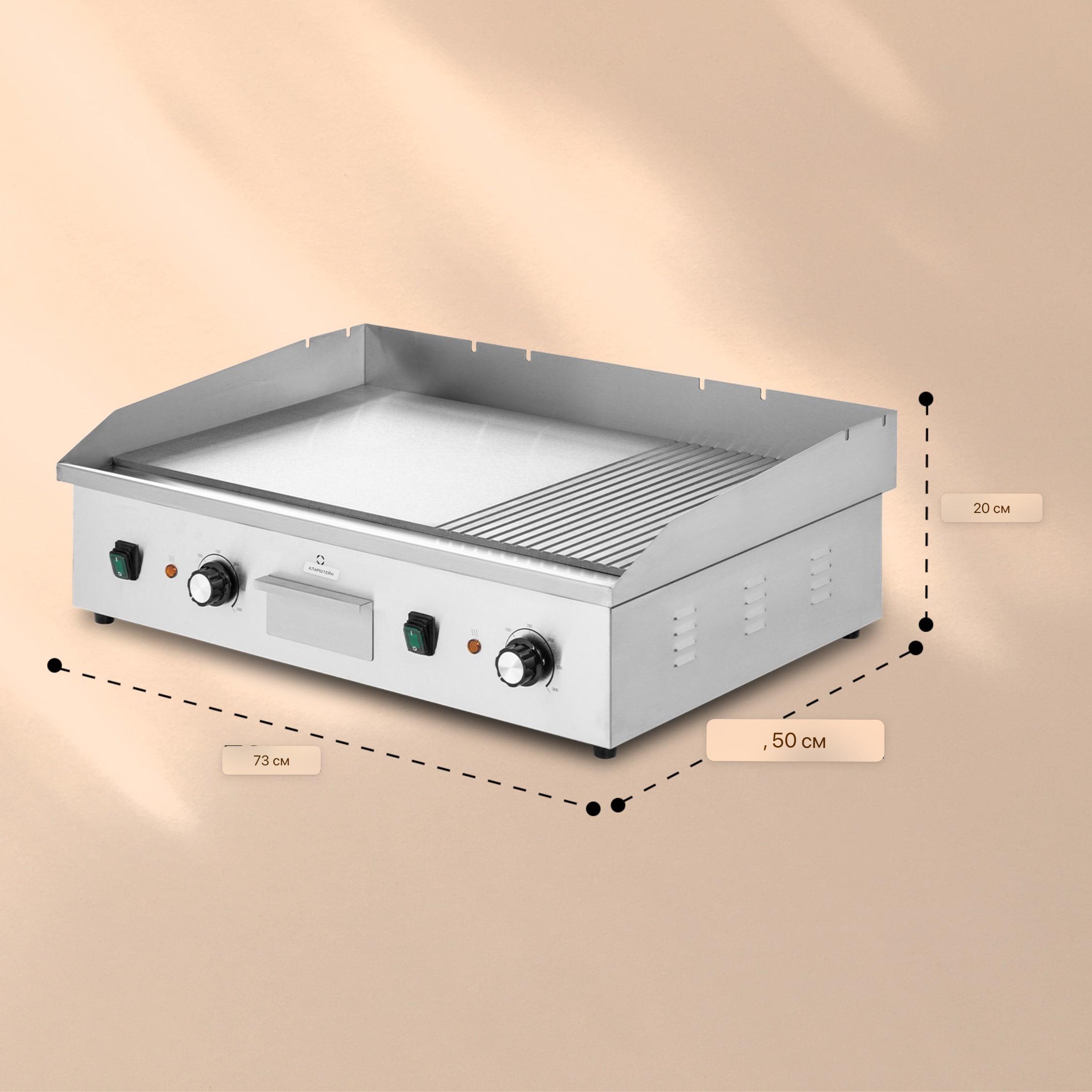 Гриль KLARSTEIN Grillmeile 4400 с термостатом EGO (10039915) - фото 3 Гриль KLARSTEIN Grillmeile 4400 с термостатом EGO (10039915) - фото 3