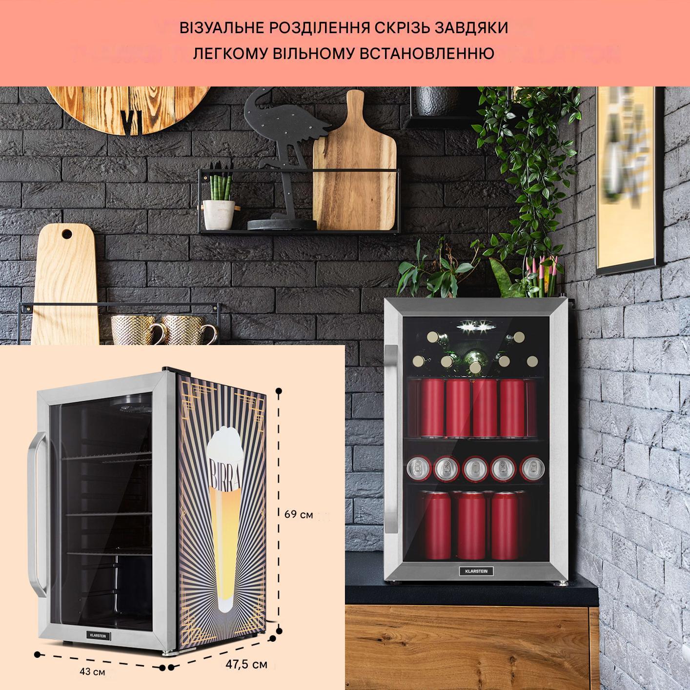 Холодильник витрина KLARSTEIN Beersafe 70 Birra панорамная стеклянная дверь из нержавеющей стали 3 полки (10046065) - фото 5 Холодильник витрина KLARSTEIN Beersafe 70 Birra панорамная стеклянная дверь из нержавеющей стали 3 полки (10046065) - фото 5