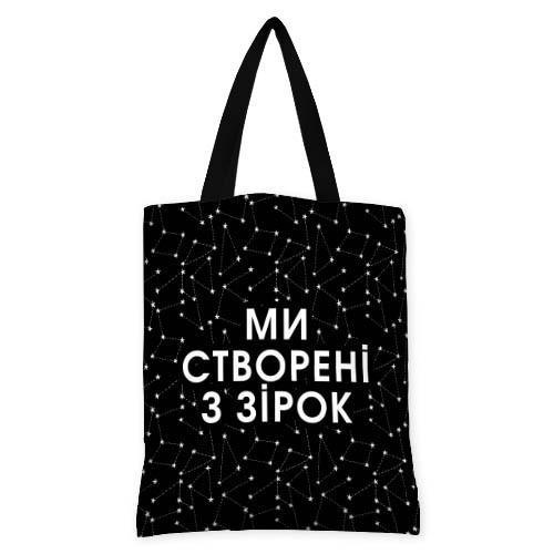 Сумка женская тканевая Presentville "Ми створені з зірок" (SV 21M017 BL)