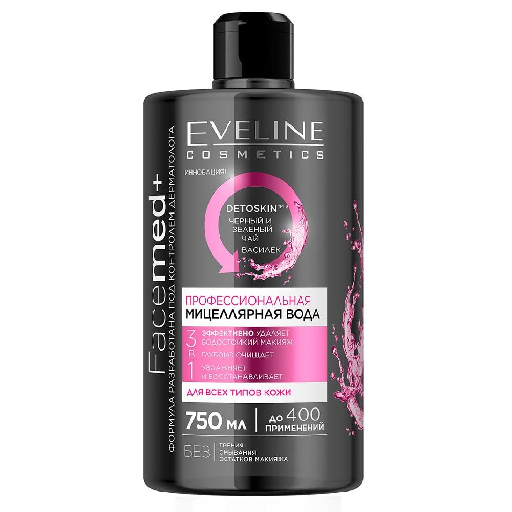 Професійна міцелярна вода Eveline для всіх типів шкіри 3в1 750 мл (5901761989069)