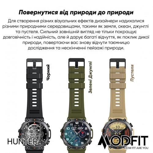 Смарт-часы Modfit Hunter Khaki - фото 14