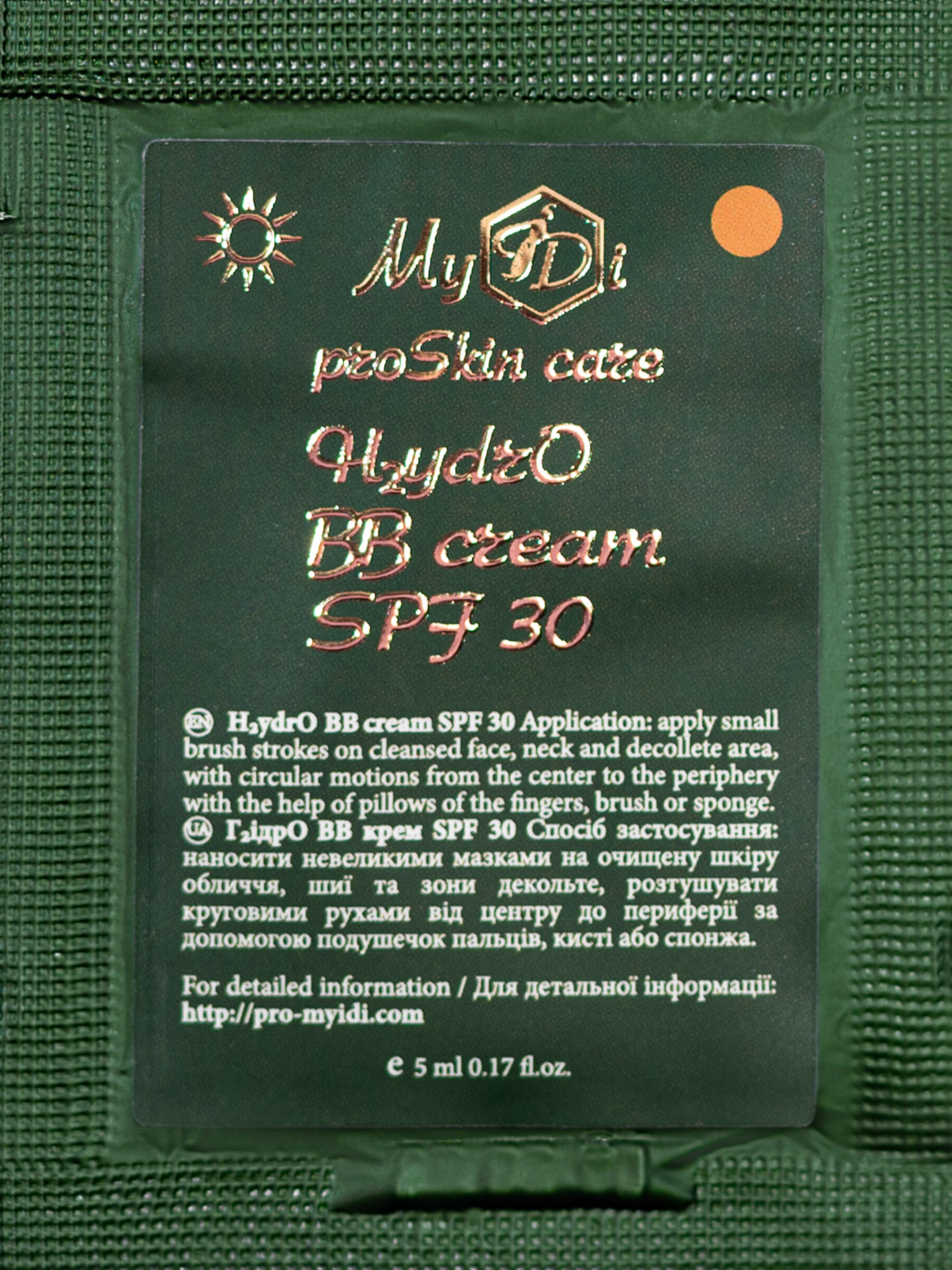 Увлажняющий BB крем MyIDi H2ydrO BB cream SPF 30 темный беж 5 мл (4821284851210-1)