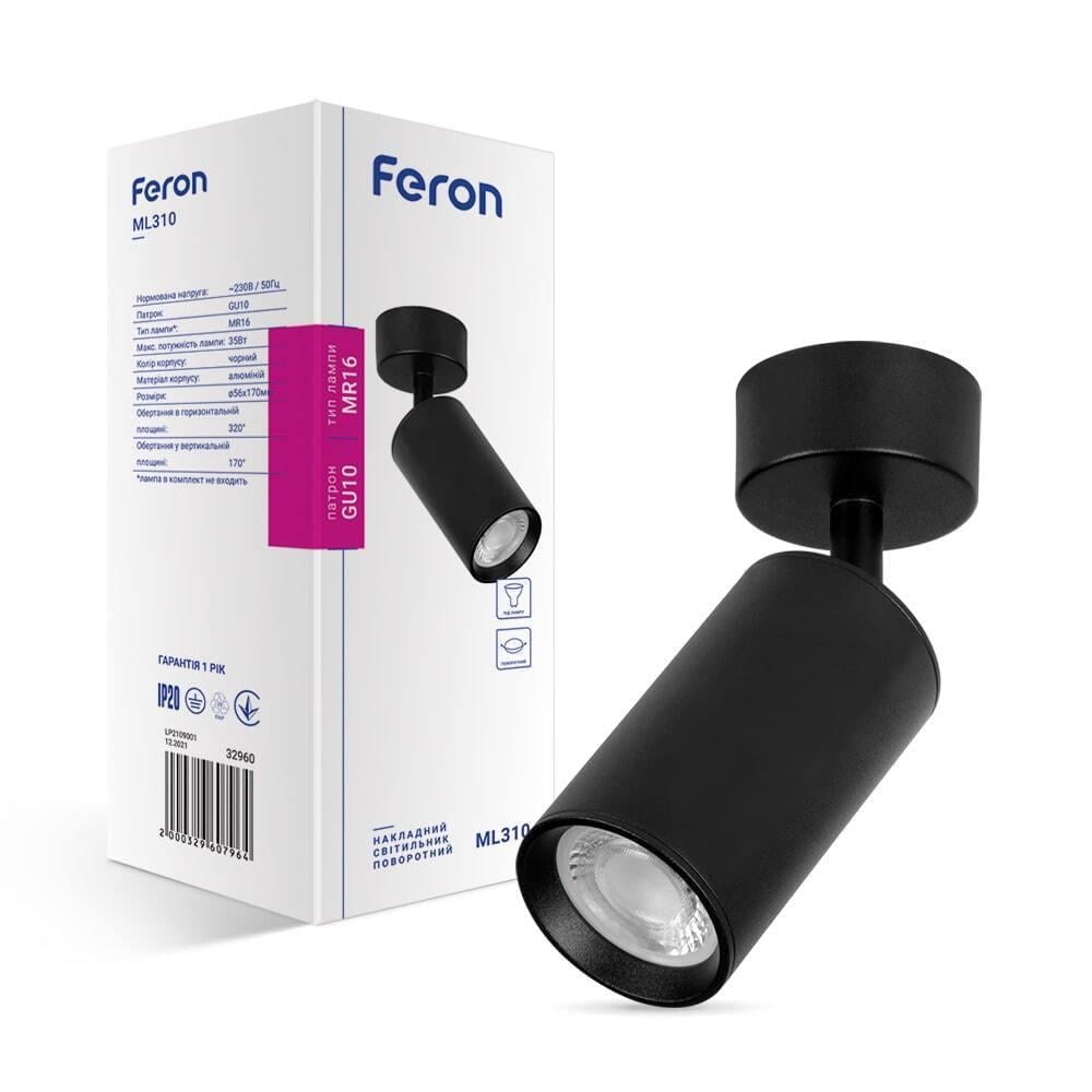 Светильник накладной Feron ML310 поворотный под цоколь GU10 Черный (15124)