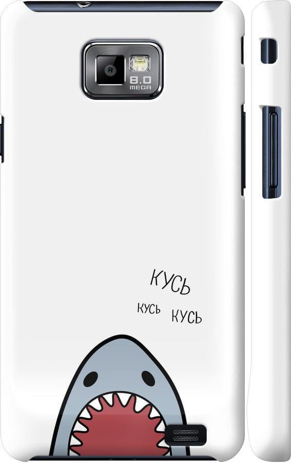 Чехол на Samsung Galaxy S2 Plus i9105 Акула (4870c-71-42517)