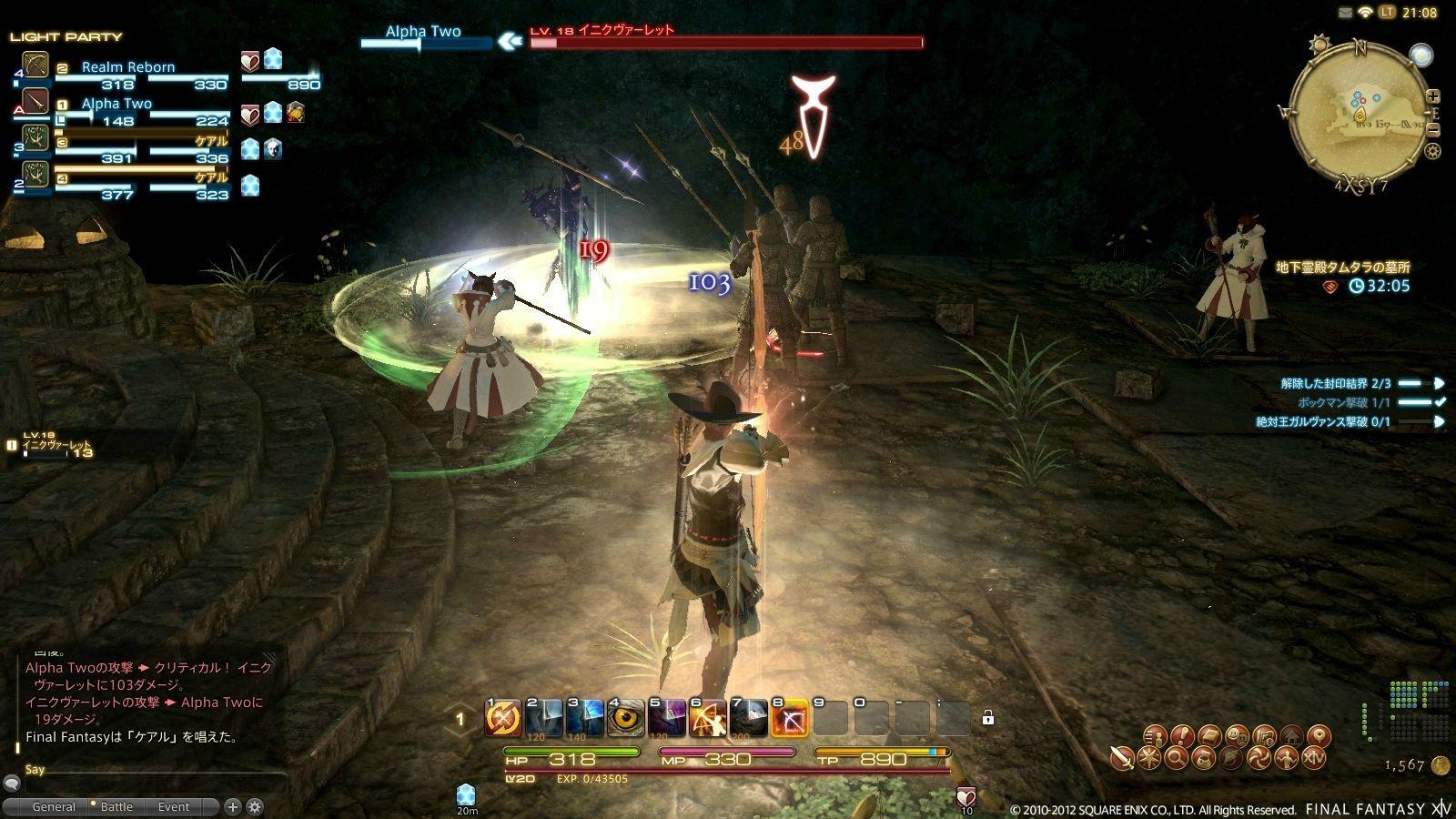 Игра Final Fantasy XIV A Realm Reborn для PS4 Blu-ray/English version (0130) - фото 6