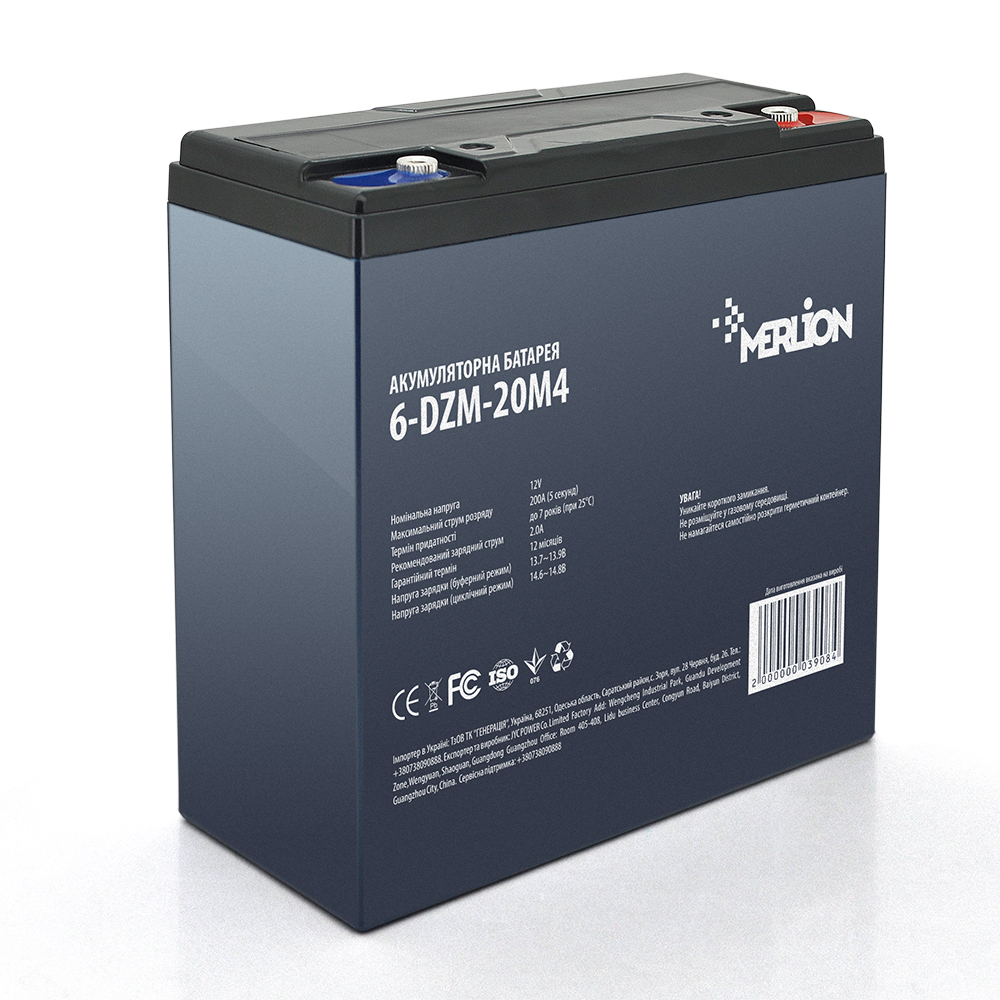 Акумулятор свинцево-кислотний тяговий AGM Merlion 6-DZM-20 AGM 12V 20 Ah для електромобілів та скутерів (3908)