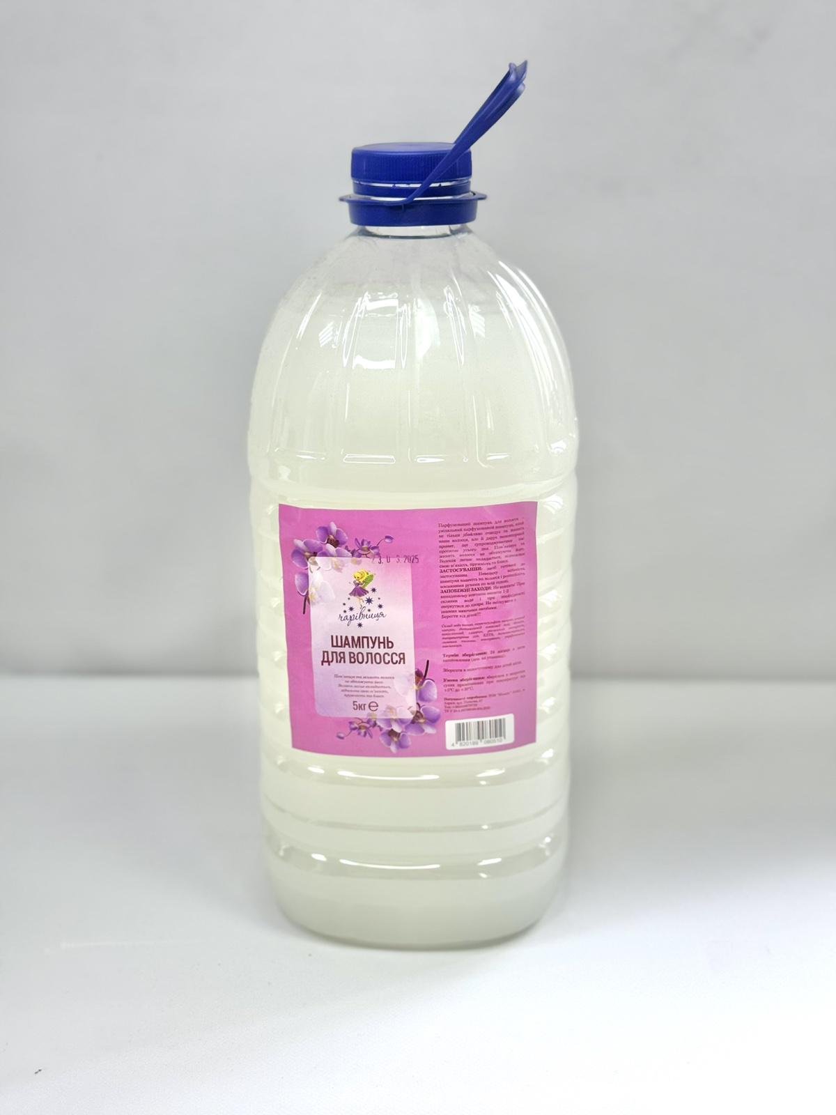 Шампунь для волос Чірвниця 5 л