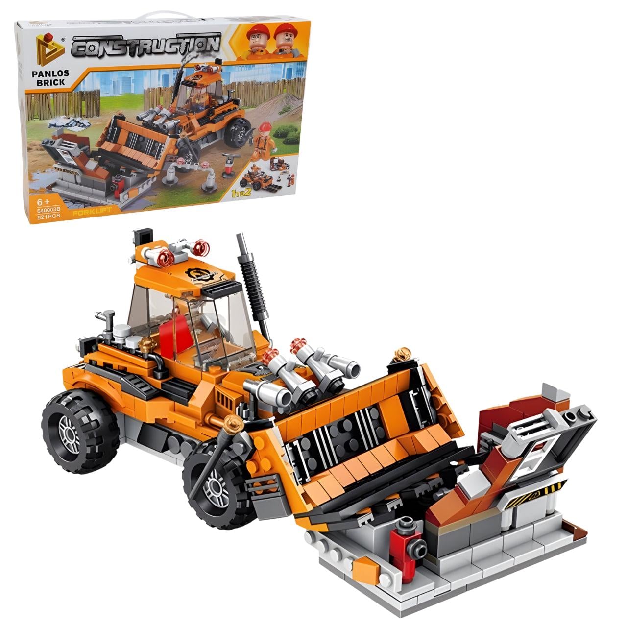 Конструктор детский Экскаватор-Трансформер 2в1 521 дет. (640003B)