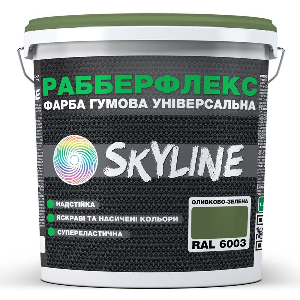 Краска резиновая суперэластичная сверхстойкая Skyline РабберФлекс 3,6 кг Оливково-зеленый RAL 6003 (6394f5fac314cf30de6622b5)