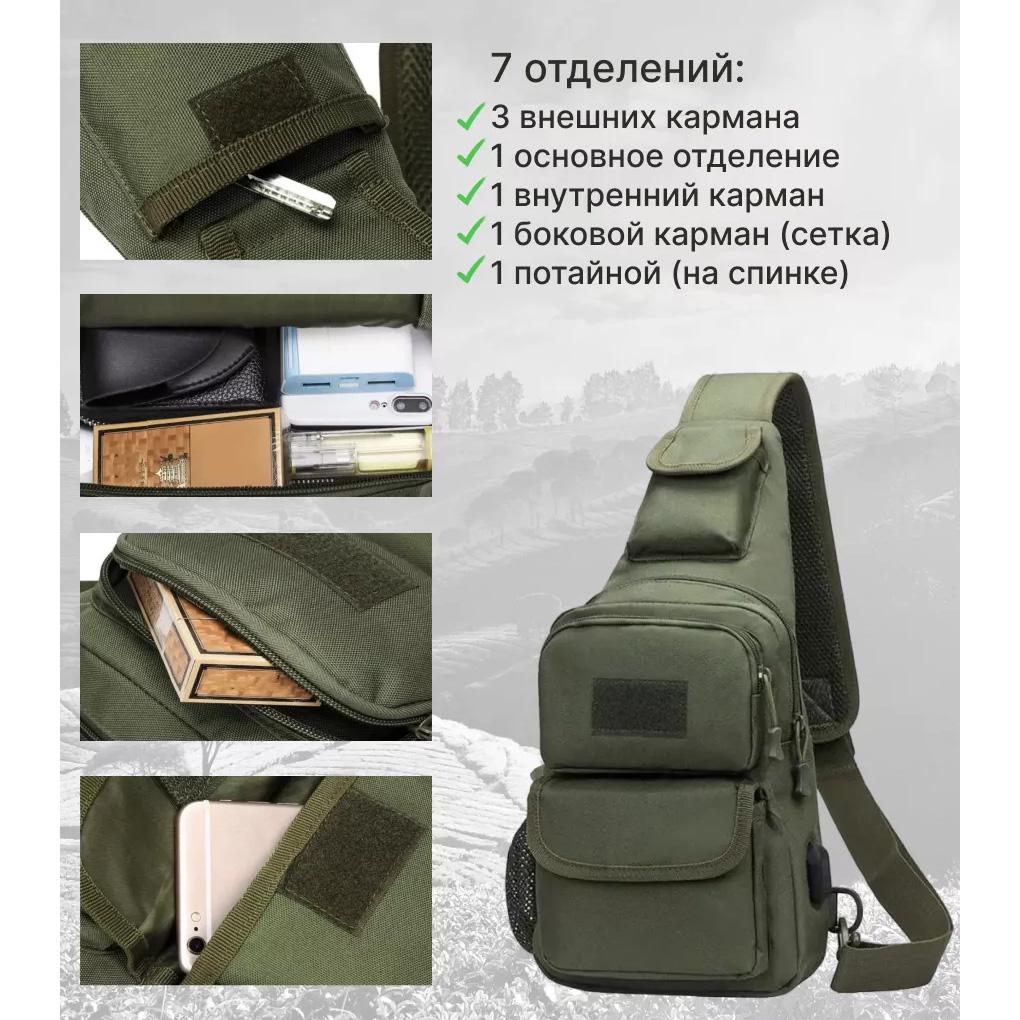 Сумка через плечо однолемковая Хаки (449767) - фото 8 Сумка через плечо однолемковая Хаки (449767) - фото 8