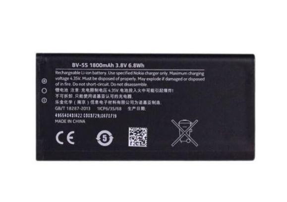 Акумуляторна батарея BV-5S для Nokia X2 Dua 1800 mAh (000021839)