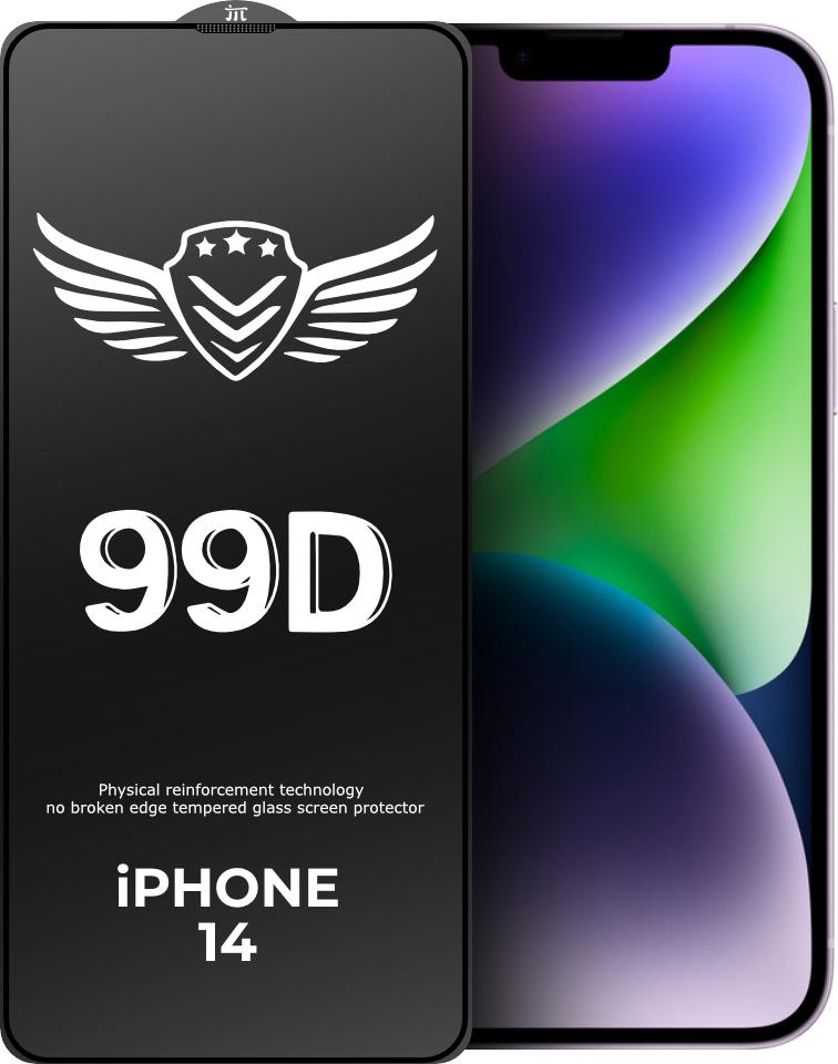 Стекло защитное FlyGuard iPhone 14 Full Glue (31250)