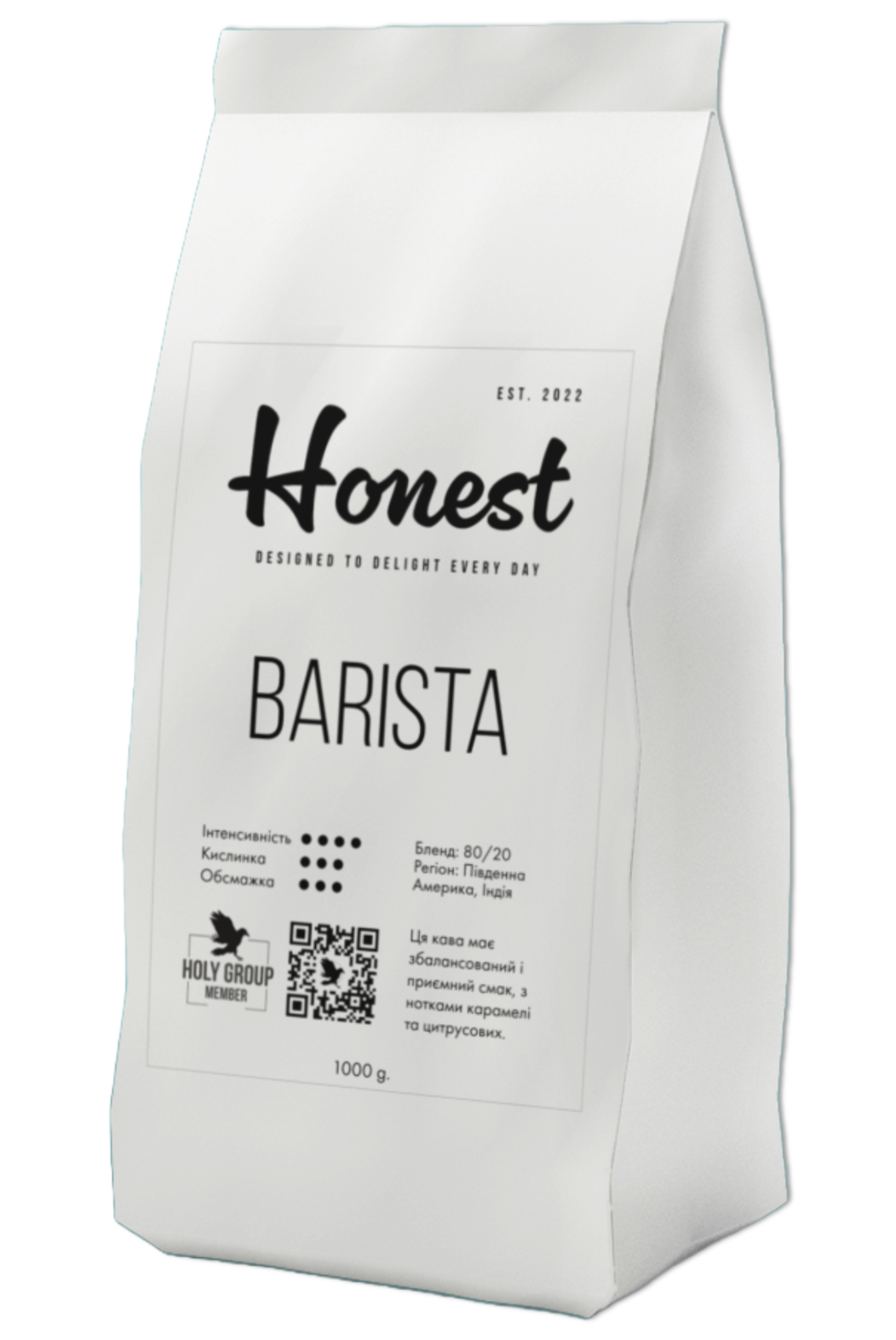 Кофе натуральный жареный в зернах ТМ Honest Barista (200006)