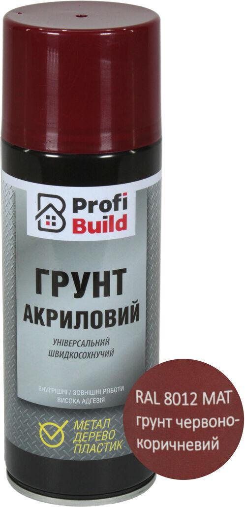 Грунт-спрей Profi Build КДКК 400 мл Красный/Коричневый Ral 8012