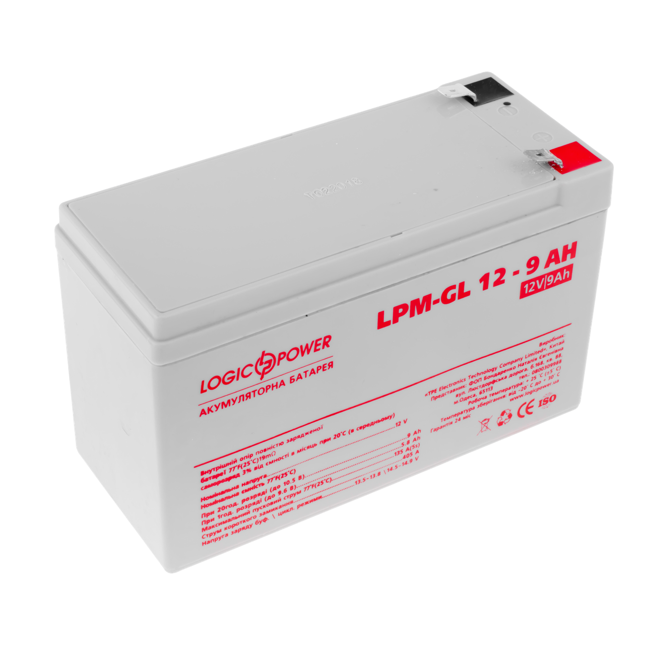 Аккумулятор гелевый LogicPower LPM-GL 12 - 9 AH