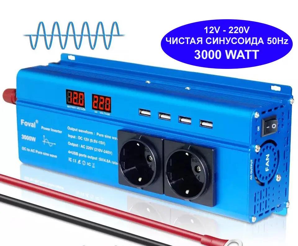 Інвертор портативний Foval 12-220 В 3000 Вт Синій (18138565) - фото 3
