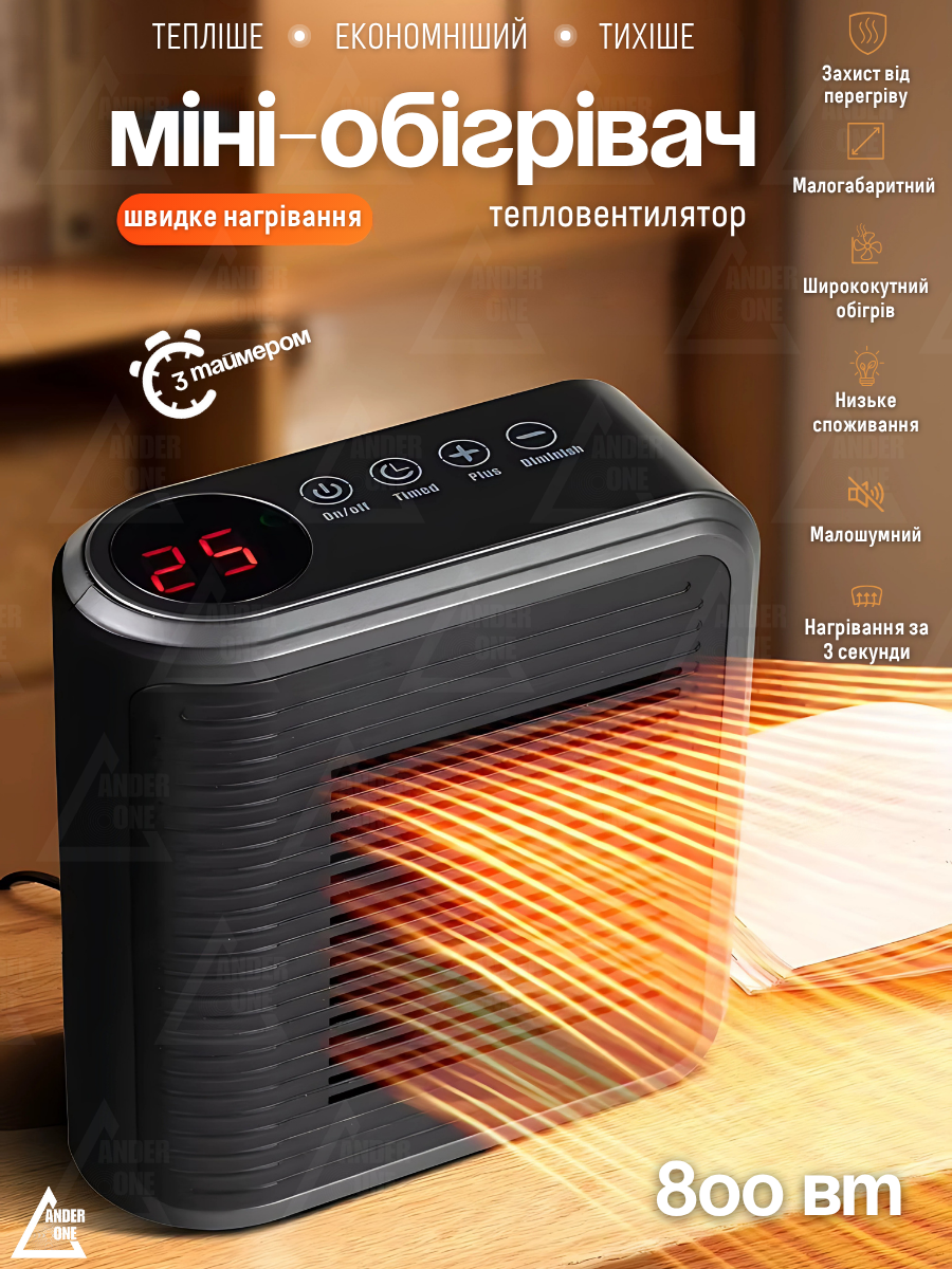 Тепловентилятор с таймером 800 Вт Серо-черный (3053128710) - фото 9