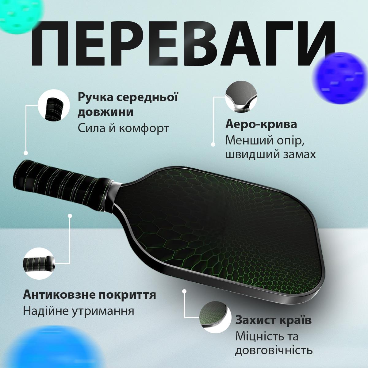 Ракетка для пикбола карбоновая Kayfovo FILLBOSS PBP-1 ультралегкая (29326) - фото 4