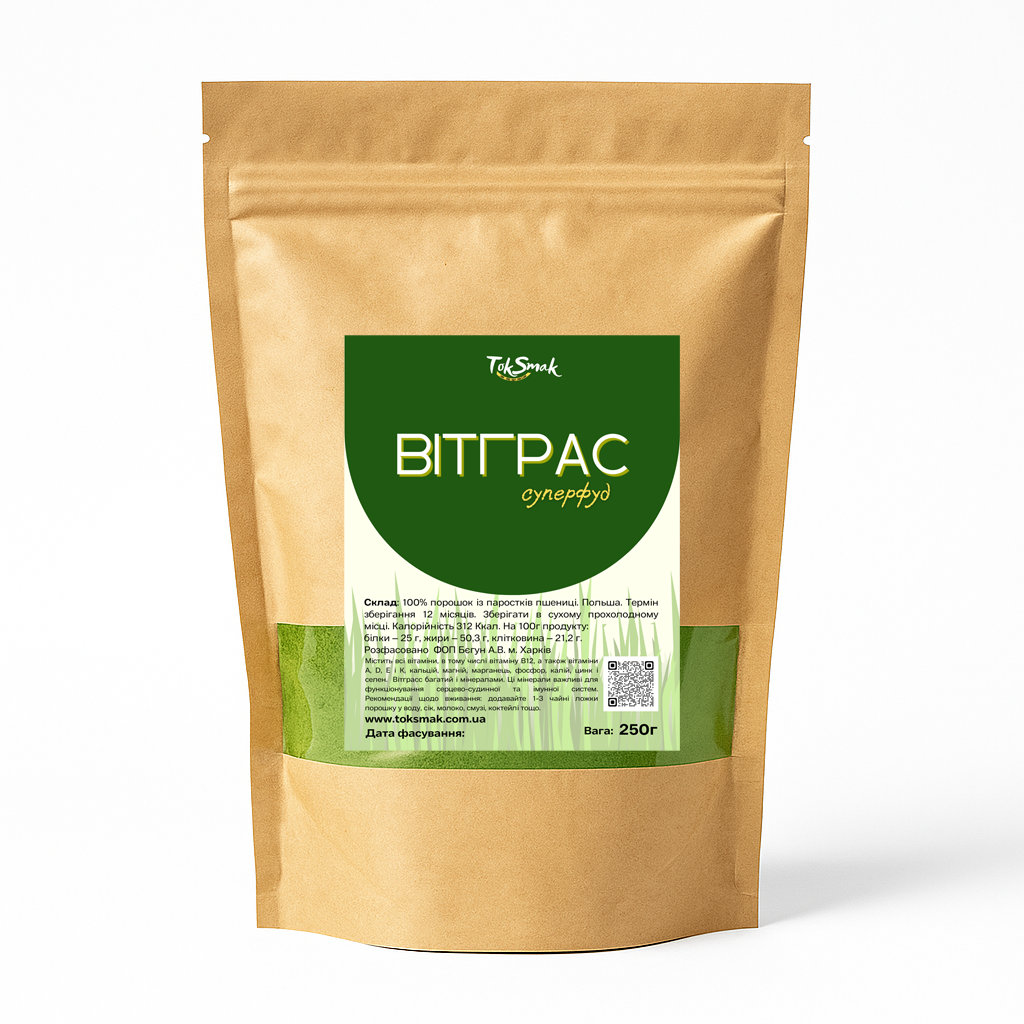 Порошок из пророщенной пшеницы TokSmak 250 г (1558369096)