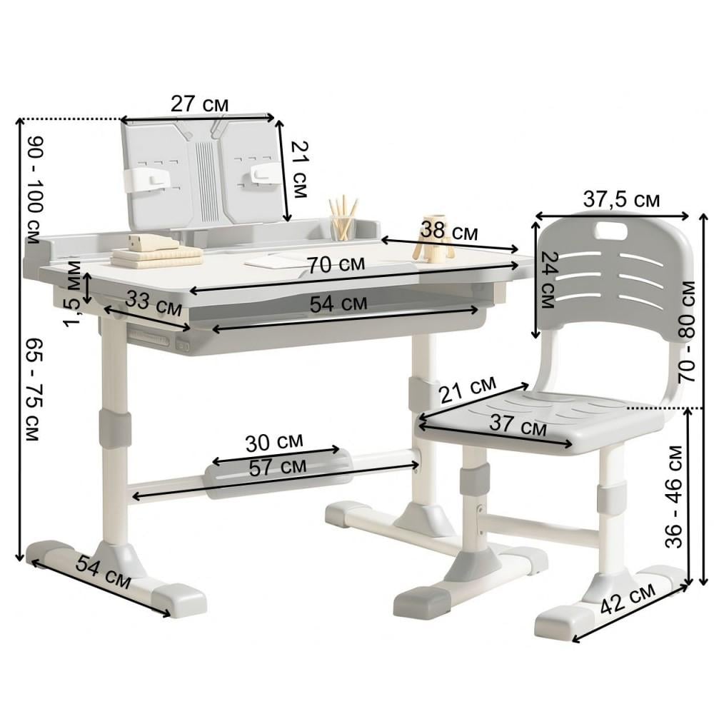 Парта дитяча для школяра Spoko SP-09 з лампою та сидінням Сірий (42401045) - фото 2 Парта дитяча для школяра Spoko SP-09 з лампою та сидінням Сірий (42401045) - фото 2