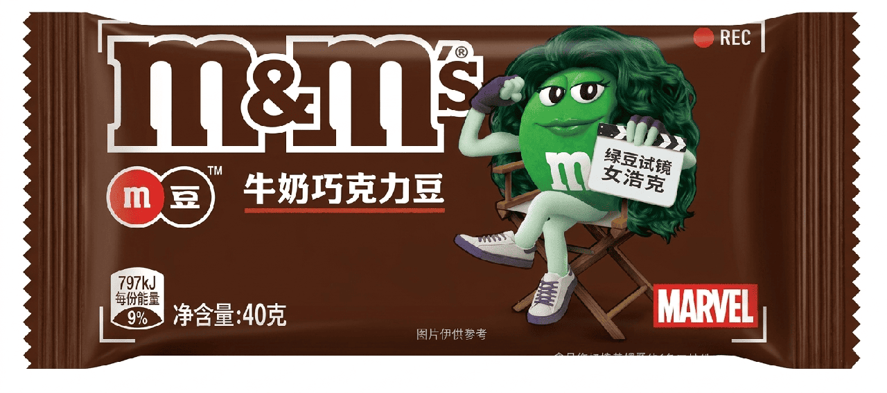 Драже M&M's Marvel Milk Chocolate 40 г (3037133084)