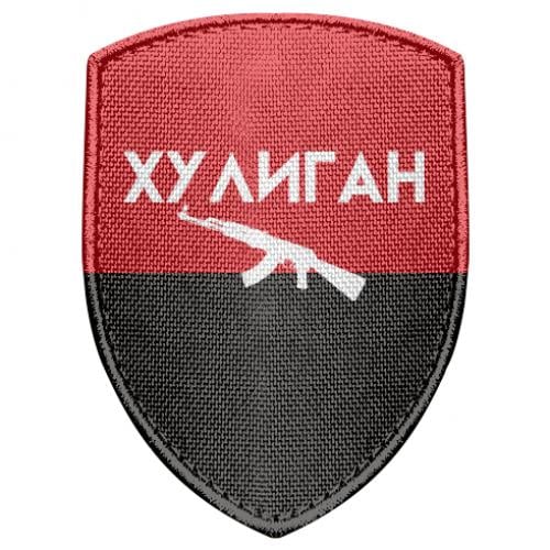 Шеврон щит Хулиган и калаш (17673744-31-115014)