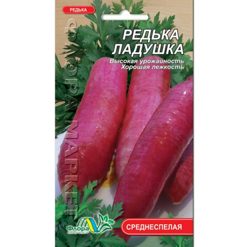 Семена редьки Ладушка красная длинная среднеспелая 2 г (26871)