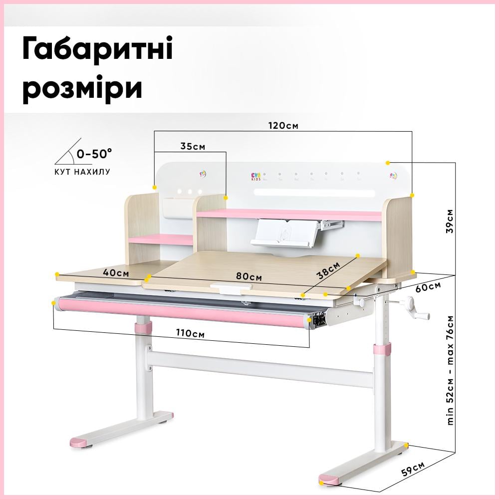 Парта-трансформер шкільна Evo-kids TH-360 Рожевий (TH-360 TG/PN) - фото 4