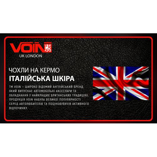 Чехол на руль VLOD-L981 БО кожа S Black (76620) - фото 4