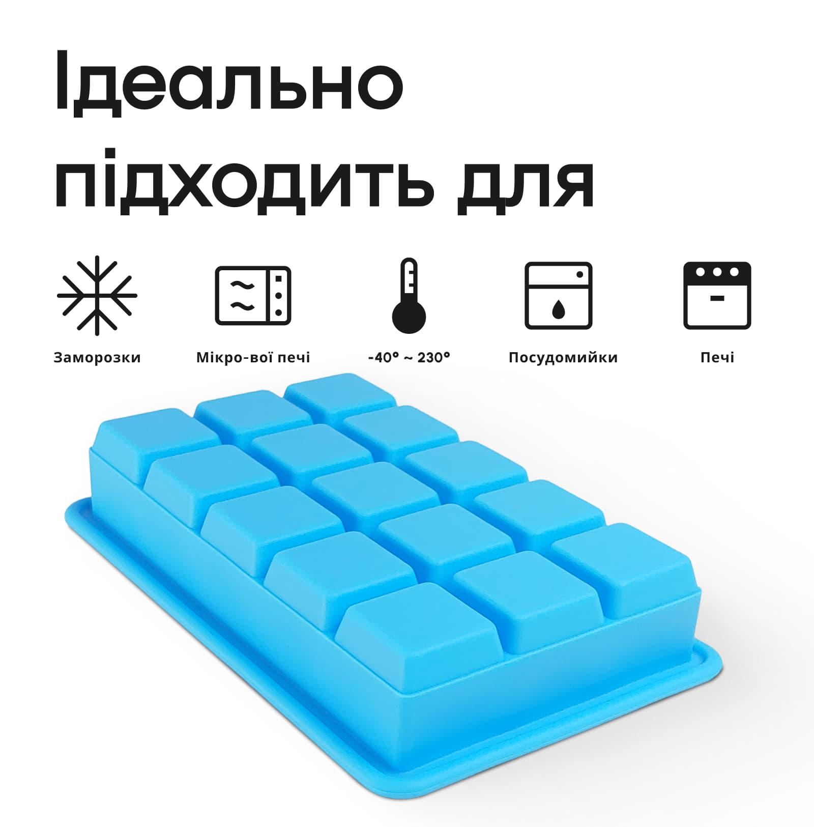 Форма для льда с крышкой Olin&Olin 15 кубиков по 33х33 мм Голубой (0981-M-15-SkyBlue) - фото 4 Форма для льда с крышкой Olin&Olin 15 кубиков по 33х33 мм Голубой (0981-M-15-SkyBlue) - фото 4