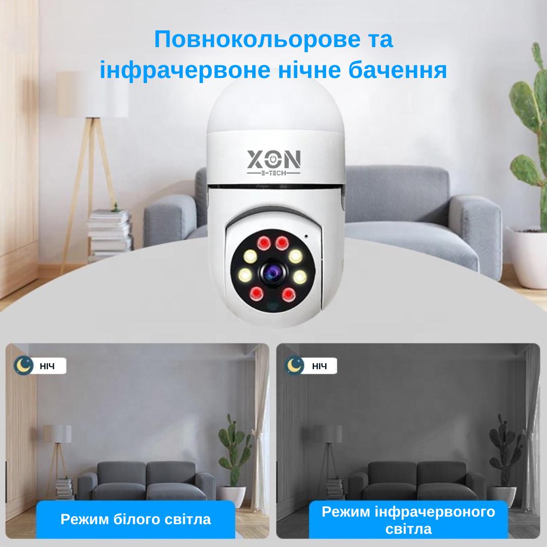 Камера відеоспостереження XON SmartCam Wi-Fi 1080P Білий (USWEW21VW 7522) - фото 8