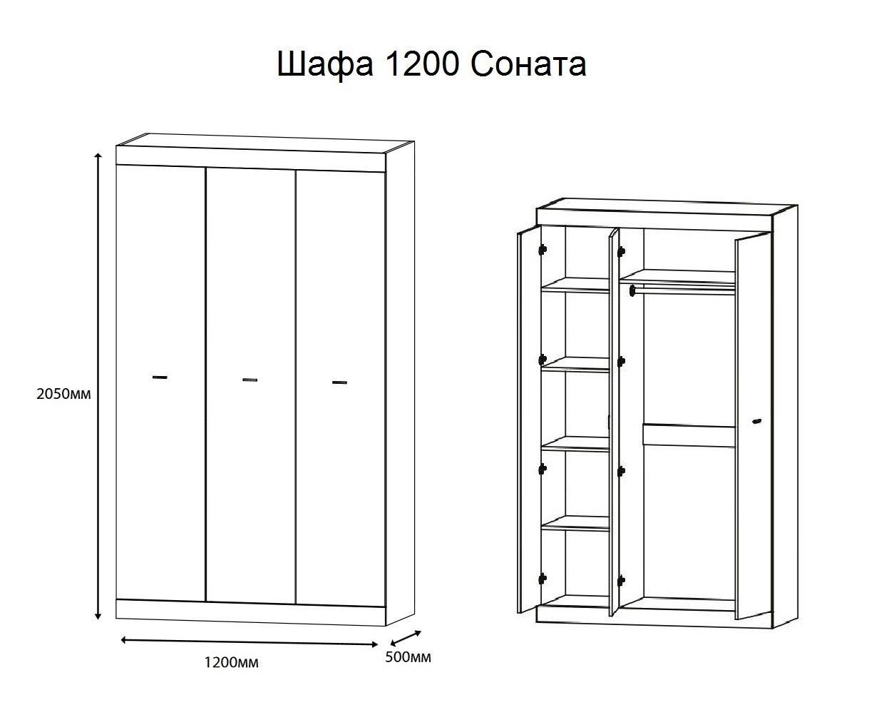 Шафа із дзеркалом Еверест Соната 1200 120х52х205 см Дуб крафт білий (08824) - фото 2