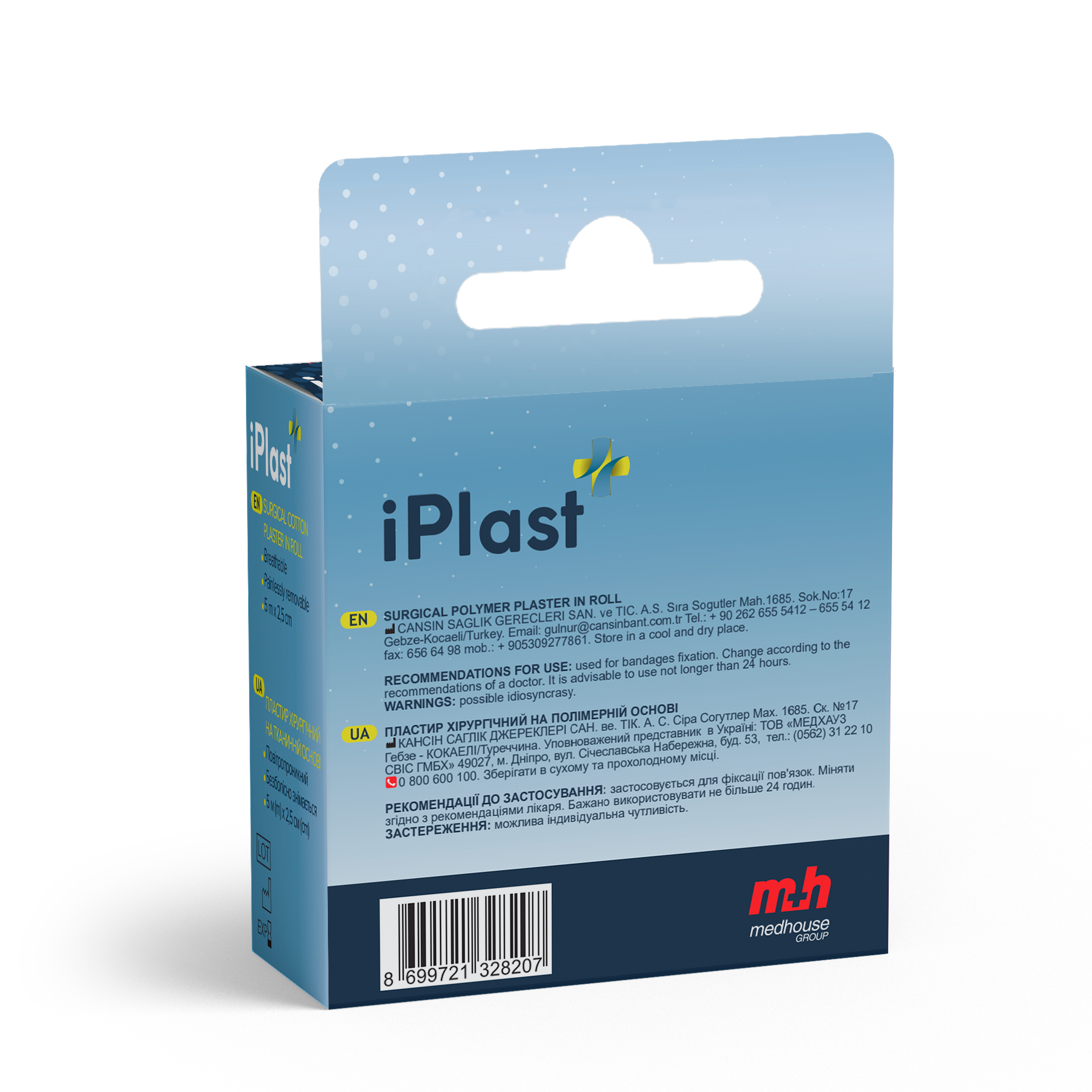 Пластир хірургічний iPlast на полімерній основі 5 м 3 см (CO002330) - фото 2