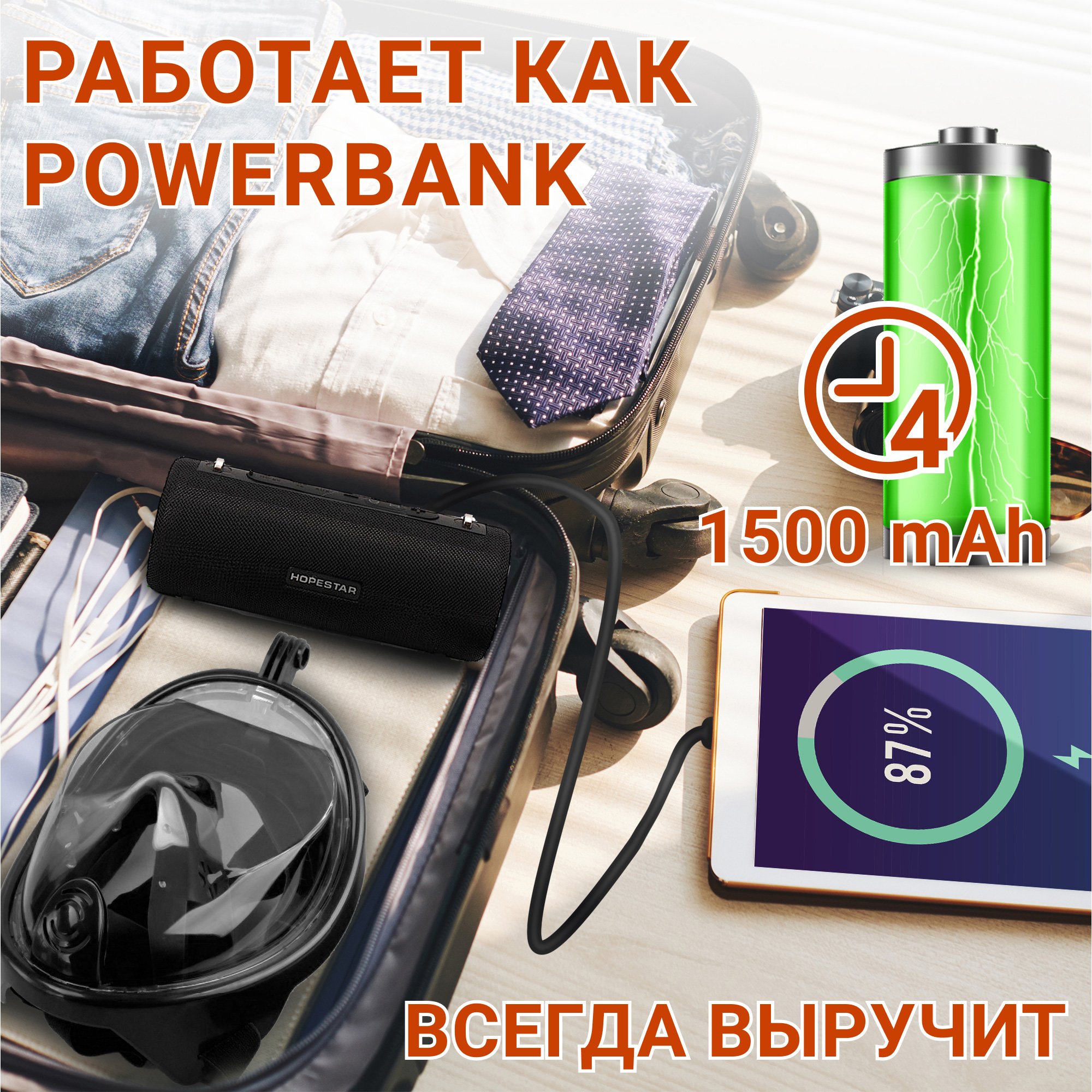 Акустична система Hopestar PowerBank H39 Чорний - фото 6