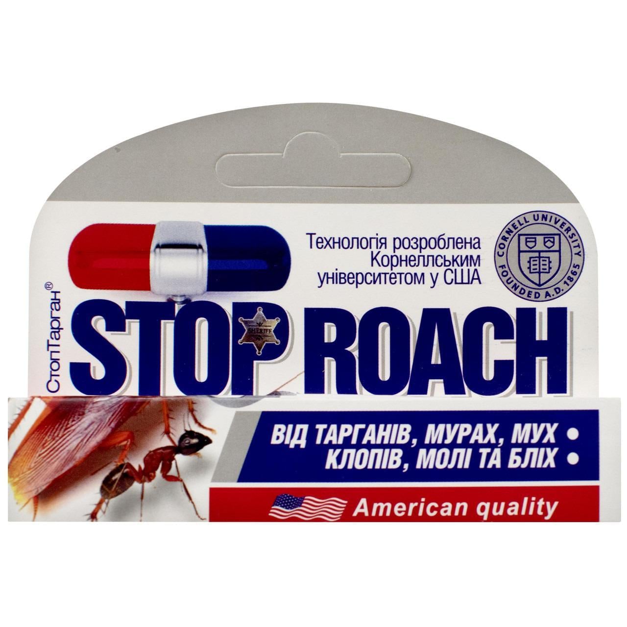 Мел от тараканов и муравьев АНТИ-ЖУК Stop Roach (10084)