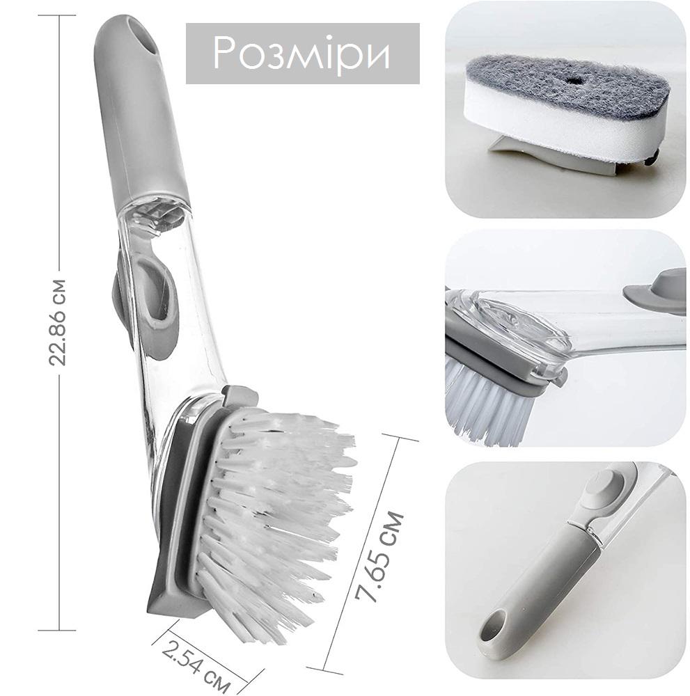 Щітка для миття посуду DECONTAMINATION WOK BRUSH з ручкою дозатором і знімною насадкою Сірий - фото 2